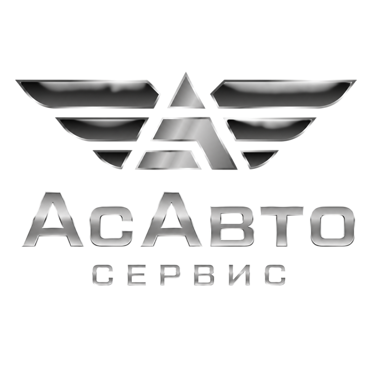 АсАвто Сервис